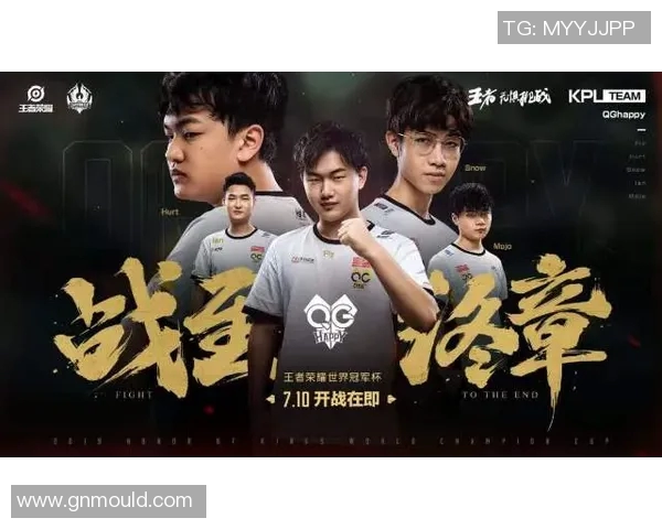 FPX战队在王者荣耀中的灵活性策略与战术分析探讨