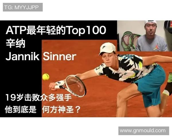 南京网球队在世界杯预选赛中的技术表现与战术分析